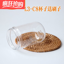 Jiuyang juicer Cooking machine Juicer new original accessories L3-C8 special mixing cup Juice cup cup