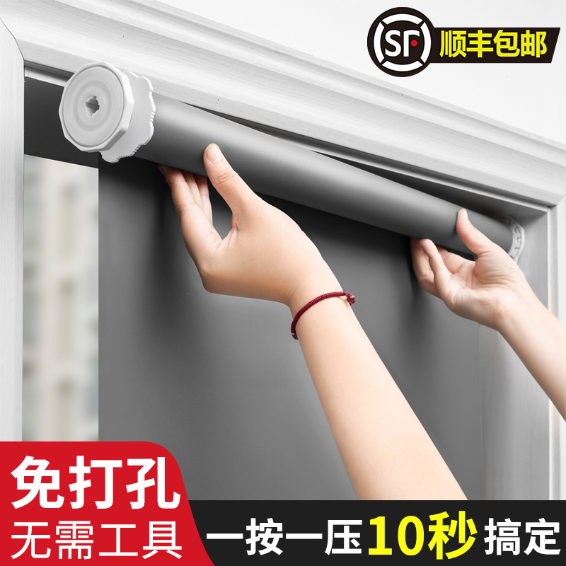 引き込み式ローラーブラインド ベネチアンブラインド パンチングフリー 取り付け 完全遮光 トイレ オフィス バスルーム キッチン 持ち上げて巻く