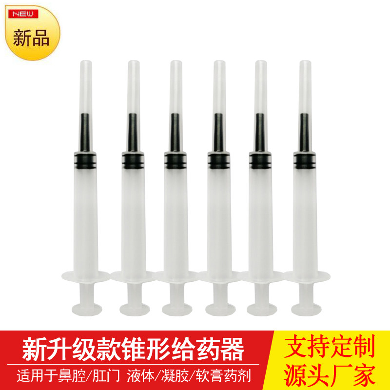 Custom made gel dosing machine Liquid dosing machine Anal Upper Medicine Instrumental Nasal Pushers Plastic Push Tubes