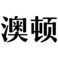 澳顿母婴旗舰店