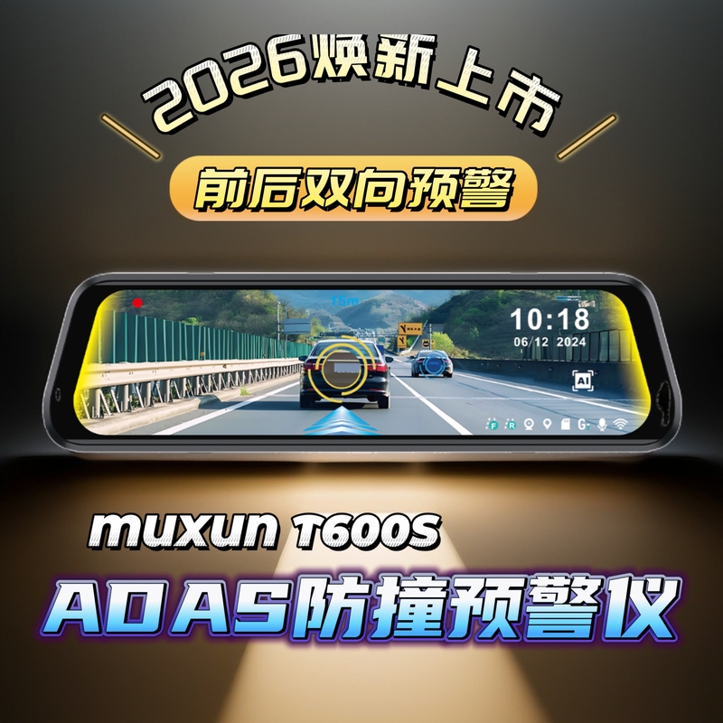 2026 New Model Ai Driving Recorder with Front and Rear Dual Recording, Adas Driving Assistance, Bsd Blind Spot Assist, Streaming Media