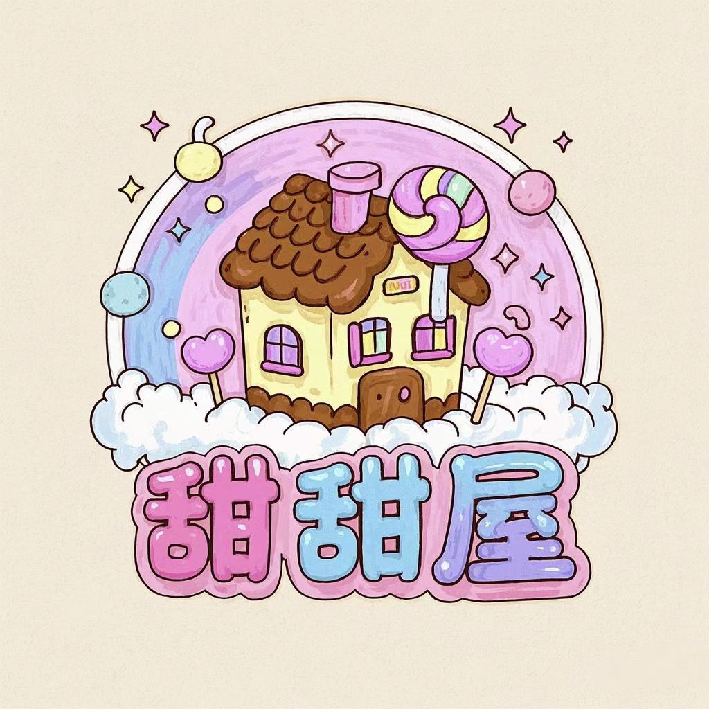 甜甜屋食坊的LOGO