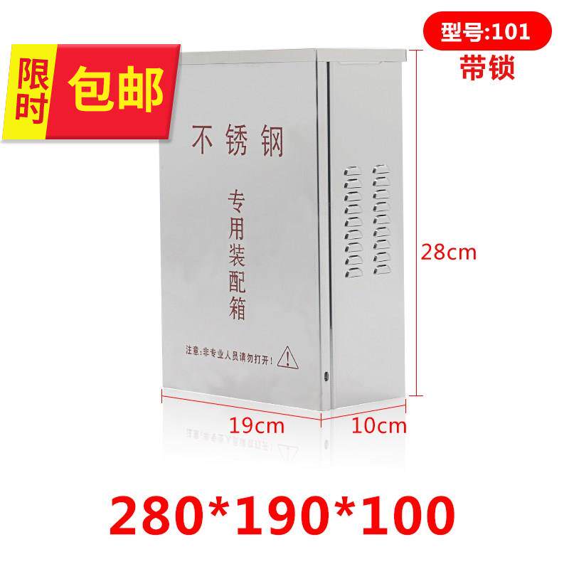 55 stainless steel junction box explosion-proof electric control cabinet control cabinet for complete sets of distribution boxes in monitoring factories