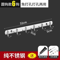 2021 hanging g hook wall hanging clothes hanger stainless steel hook kitchen bathroom hanging clothes hook clothes hook-free wall