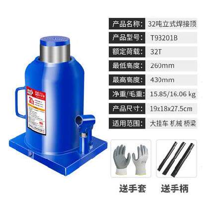 2021 jack horizontal 3 ton steam repairing tire claw-type direction wheel labor-saving four-wheel 2 ton Shang a business car cover poop