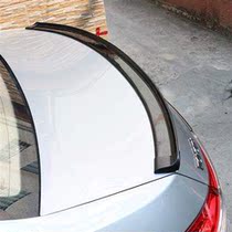 2021 North A Steam New Energy eu5 Roof Retrofit Carbon Fiber Set Wind Tail preparation box free of punch