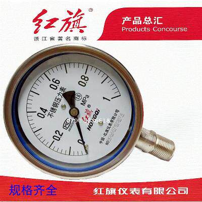 20212021 full x stainless steel y-100bf 0-60mpa stainless steel pressure vacuum table negative pressure gauge