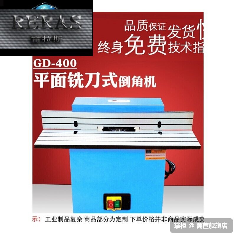 20212021 No-dent desktop plane milling cutter