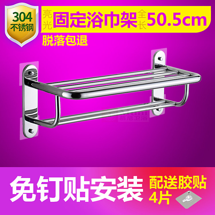 20212021 I Hotel Bath Towel Rack 304 Stainless Steel Guesthouses Bathroom Makeup room Hardware Pendant Pendant Racks