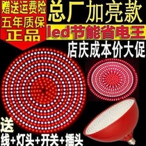 2021 Sell N Meat Special Light Led Raw Pork Lamp Hale Meat Cooked Food Lamp Water Fruit And Vegetable Shop Special Light Seafood