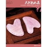 Натуральный универсальный кварц для лица из нефрита