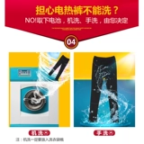 Удерживающий тепло компресс, физиологичные наколенники, умные штаны