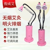 Дым -Бесплатное приток