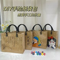 DIY Handcrafted Tote Bag Material Girls Bag Packs Large Capacity Small Crowd Design Sensation Hand Paper Bag Renovation