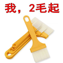 Food baking hard-bristled plastic household food kitchen barbecue sauce pancake oil brush does not shed hair and is resistant to high temperatures