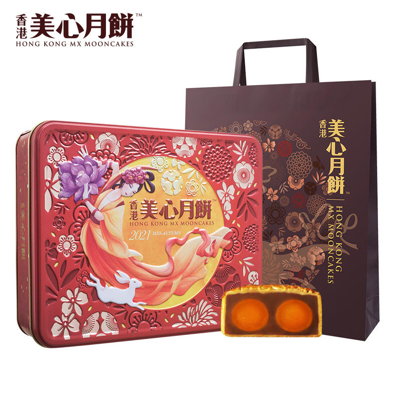 香港美心 双黄莲蓉月饼礼盒 740g 天猫优惠券折后￥283包邮（￥328-45）