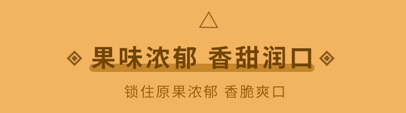 美心西饼果干混合装休闲零食小吃