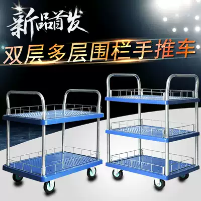 Double-deck trolley multi-layer tool cart three-story warehouse truck mobile truck folding fence cart cart