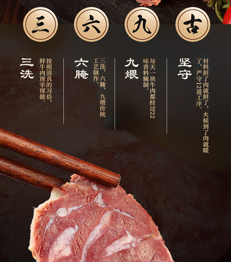 正宗牛肉熟食五香酱牛肉即食250g