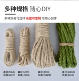 Зеленый спортивный комплекс с аксессуарами из натурального дерева, кактус, «сделай сам»