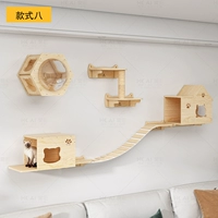 Стиль восемь [Установка пакета]