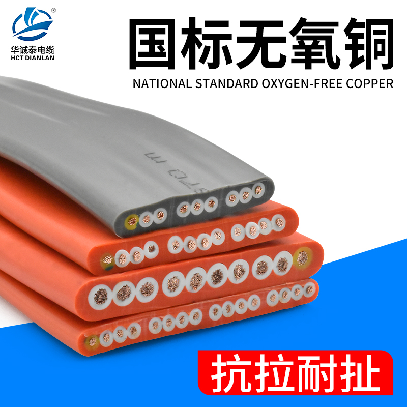 Wagon flat cable Automatic door telescopic door TVVB10 12 30 36 48 48 flat wire flexible flat wire