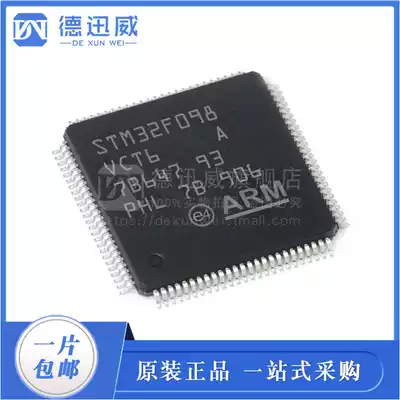 STM32F098VCT6 LQFP100 single chip MCU microcontroller new original