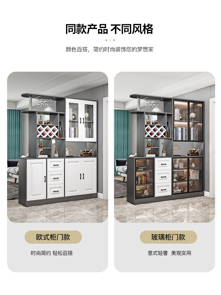 Modern Minimalist Entryway Cabinet with Integrated Wine Cabinet and Shoe Cabinet, European-Style Living Room Screen Partition Cabinet