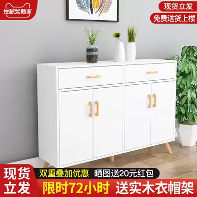 Shoe cabinet home door large capacity storage simple modern economy simple home solid wood shoe shelf entrance cabinet