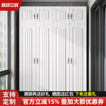 Balcony Storage Cabinet, Sun-Proof and Waterproof, High Cabinet Against the Wall, Large-Capacity Miscellaneous Storage Cabinet, Household Floor-Standing Bay Window Storage Cabinet