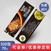 Voucher custom coupon production design Custom lottery coupon roll custom Chinese food cash voucher Custom admission catering extension experience Advertising Wine storage card Printing business card