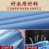 Продовольственная фабрика Работая одежда белая шерсть мужская визит в производство одежды мастерская обработка фабрика Dust Pronate Special настройка