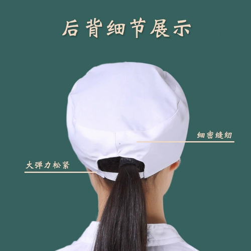 Шляпа рука рабочая шляпа белая пищева