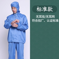 Синий комплект