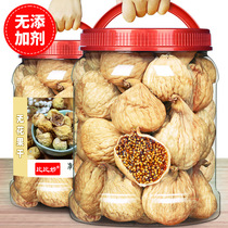 Dried figs specialty of Xinjiang no added preserved fruits snacks for pregnant women to make soup with milk no added sugar dried fruits