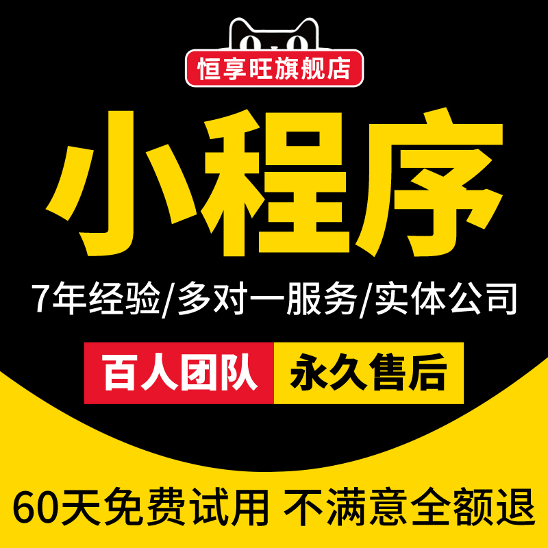 WeChat Mini Program develops custom public number mall template to make takeaway order group purchase source code typesetting design