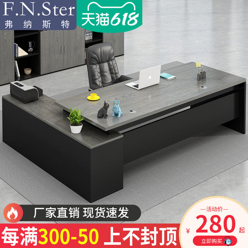 Computer Desk Brief Modern Office Chairs Portfolio Manager Single Atmospheric Big Bandae Simple Boss Table