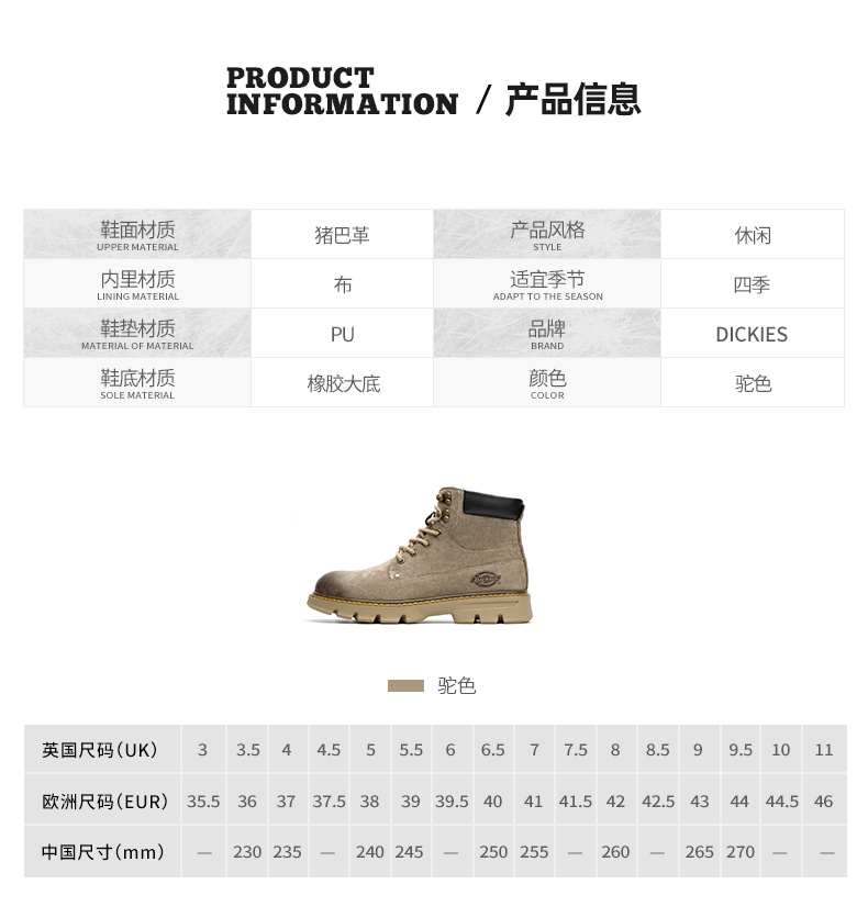 美国潮牌 Dickies 男女 真皮马丁靴 休闲工装靴 图2