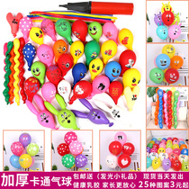Childrens cartoon balloon expression pattern thickened explosion-proof baby birthday party mall decoration cloth push gift