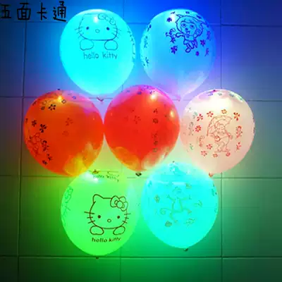 Luminous balloon cartoon expression latex with lamp luminous micro-commercial stall small gift children's style multiple thickening