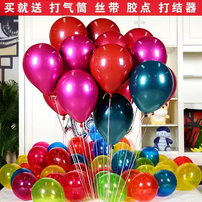 Pomegranate red balloon Double-layer ruby red balloon opening store wedding room decoration Shopping mall anniversary celebration decoration