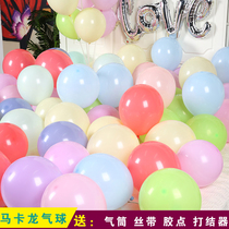 Round macaron colored balloon wedding birthday party jewelry store mall store celebration opening restaurant decoration layout