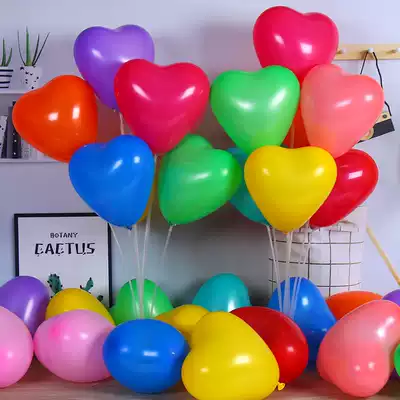Love balloon Matt heart-shaped latex balloon thickening wedding celebration supplies Wedding room decoration Confession proposal decoration