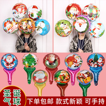 June 1 aluminum film 18 inch Christmas handheld gift balloon mall classroom kindergarten free KTV decoration