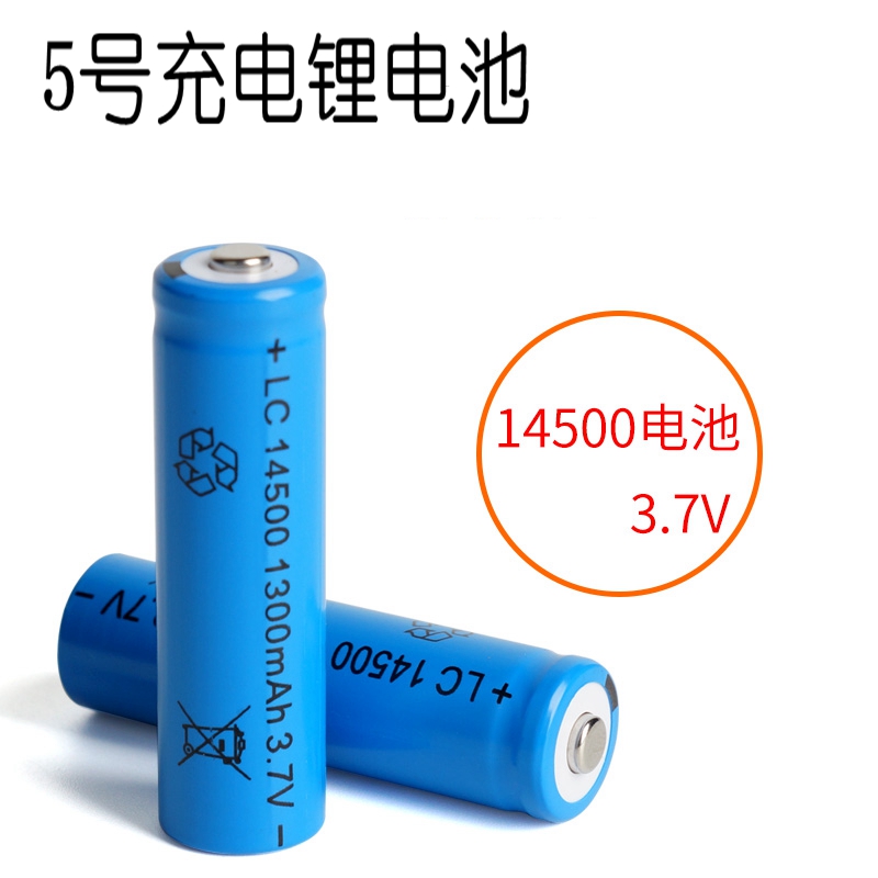 Brand new 14500 Lithium battery large capacity 3 7V5 Number of rechargeable batteries 7 Number of mouse cameras Glare Flashlights 