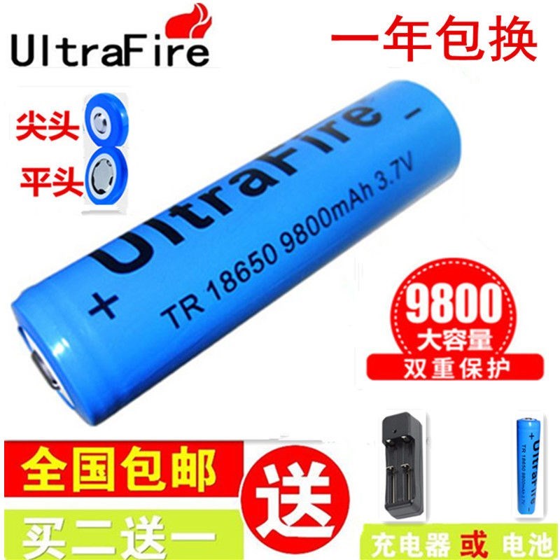 Zi Tao 18650 lithium battery 9800 large capacity 3 7V flashlight headlight singing machine small fan battery charging