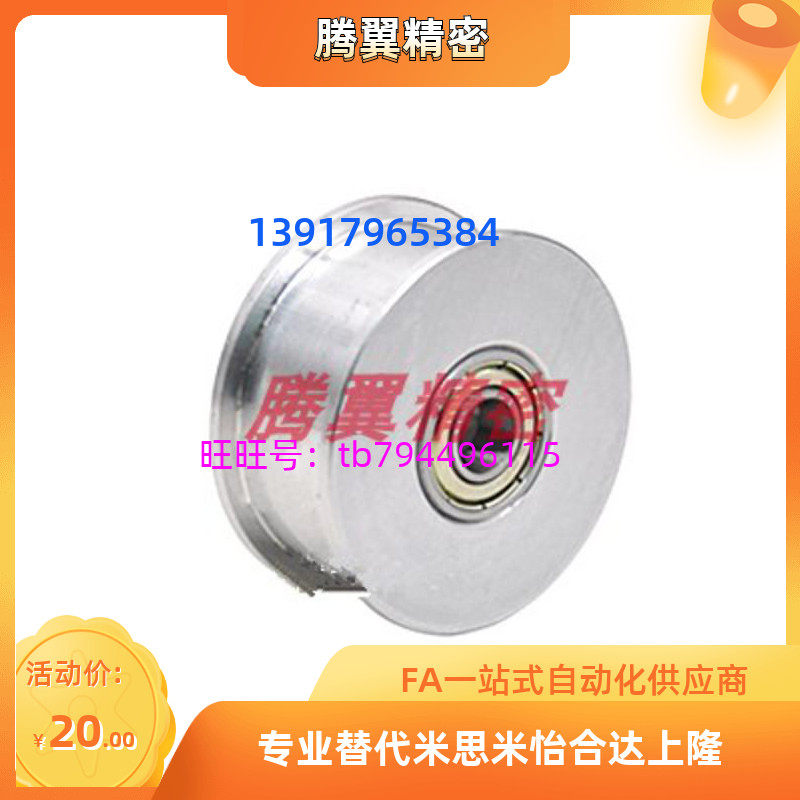 Synchronous idle wheel back tensioning EVF21-W15 EVF21-W15 -D30 EVF31-W32-D45 EVF31-W32-D45