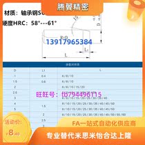 Straight lever type positioning pin positive tolerance cylindrical pin pin MS8-10 15 20 20 30 30 40 50 60