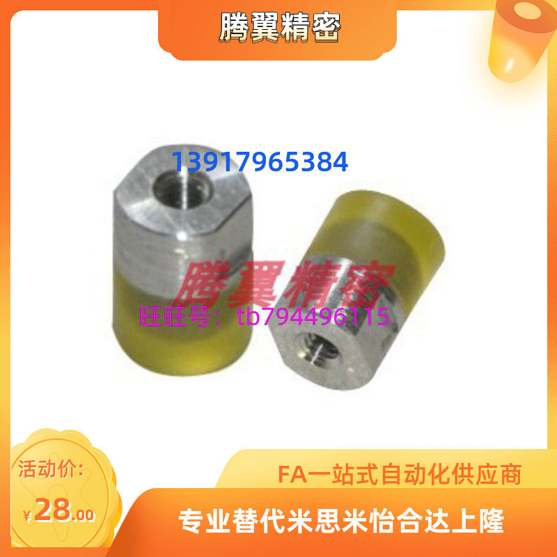 WIZ12-D6 WIZ12-D6 D8 D8 D12 D12 D16 polyurethane press block WIZ01 WIZ01 WIZ02 WIZ11