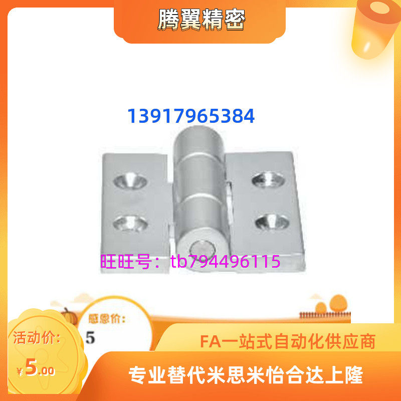 Stainless Steel Disc Hinge HFR51 52 56-50 65 75 100 125 Hinge Yi and Da Heavy SN50